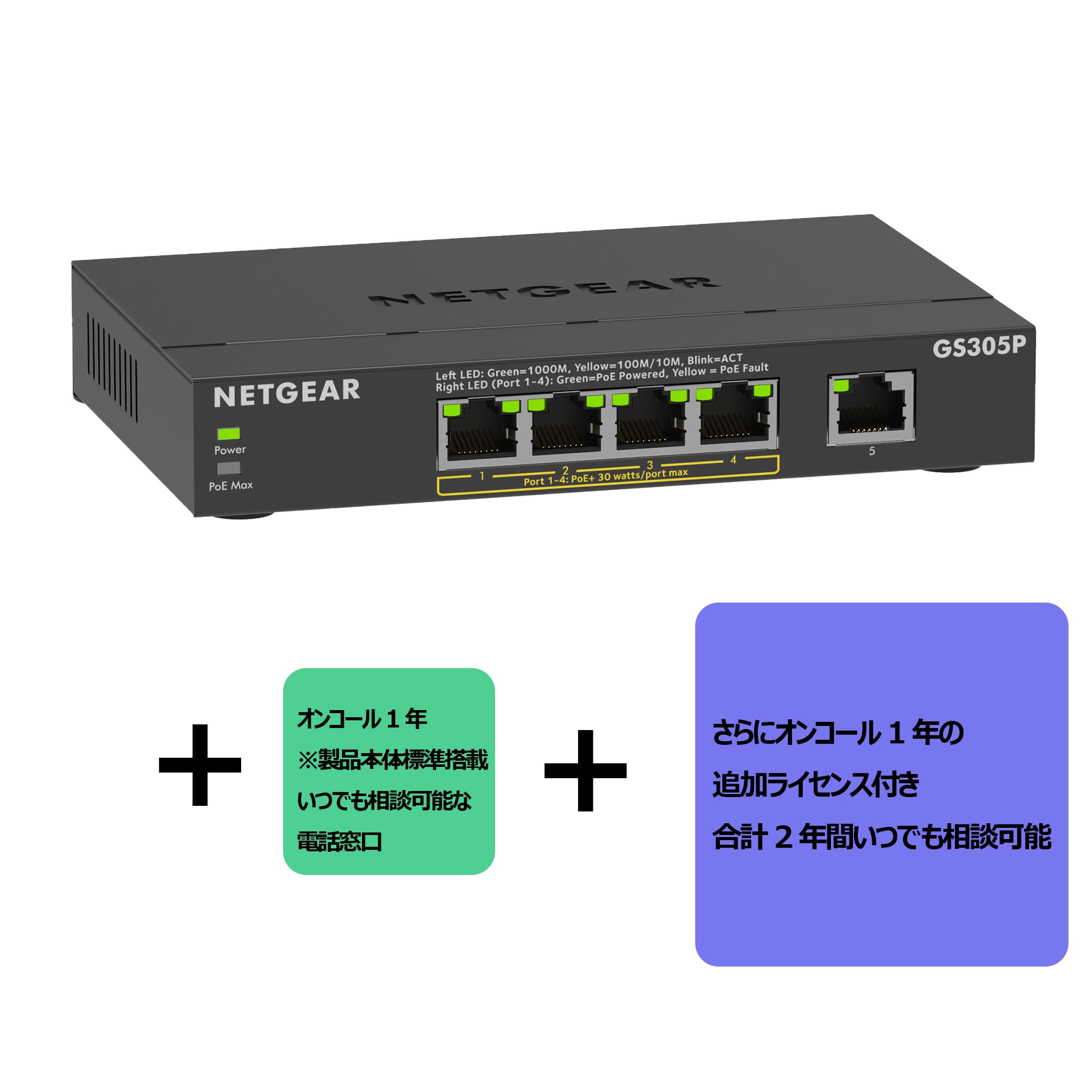 Amazon | 【Amazon.co.jp 限定】【正規品】ネットギア NETGEAR